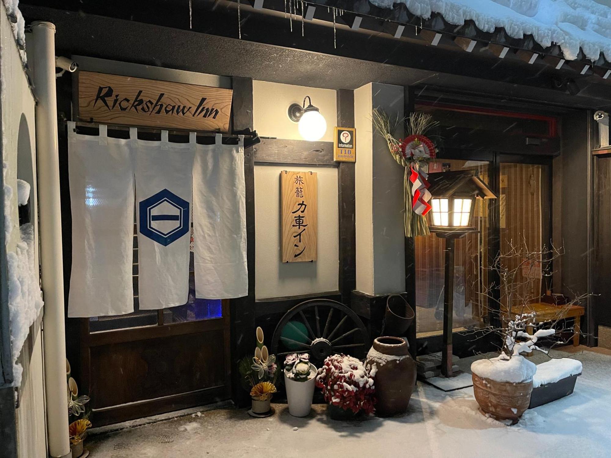 Rickshaw Inn Τακαγιάμα Εξωτερικό φωτογραφία